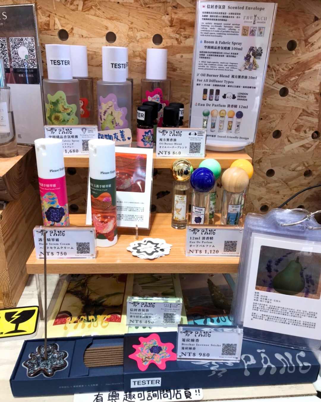 水水生活旗艦店