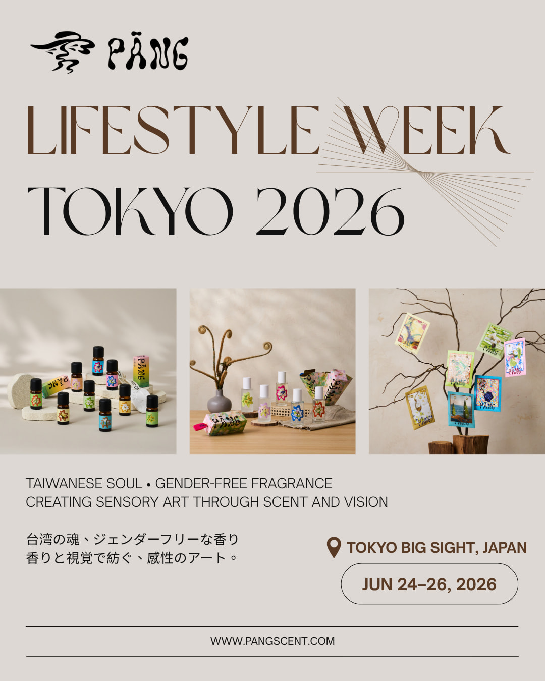 【參展公告】雱 PĀNG 首度登陸東京｜LIFESTYLE Week TOKYO [Summer] 2026