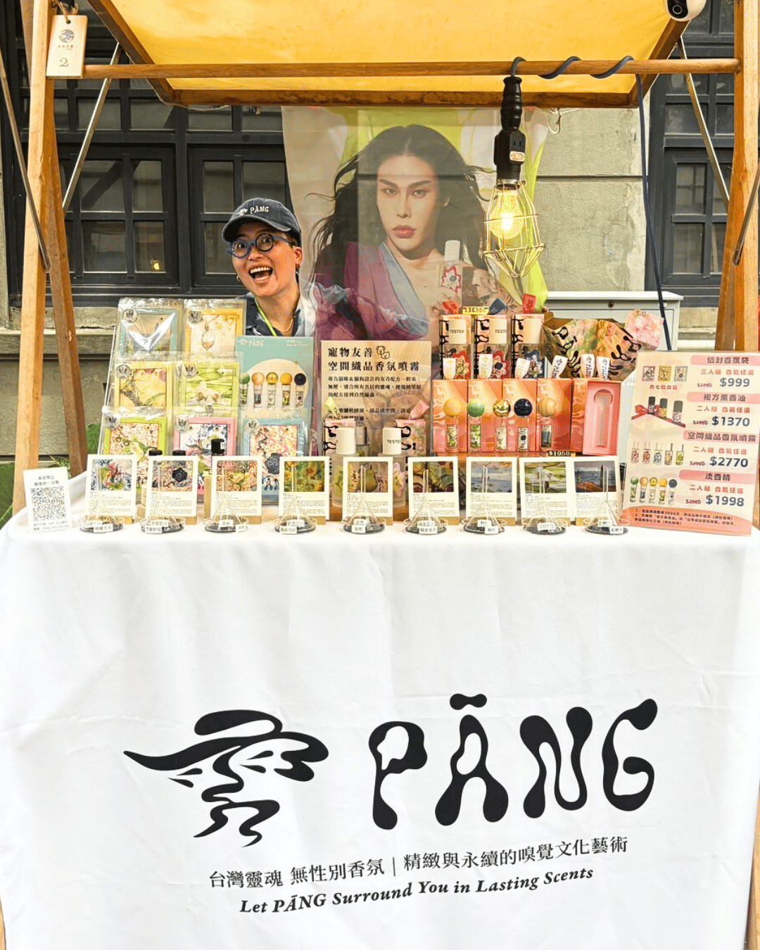 首次出攤｜松菸水水市集 7/5-7/6紀錄分享