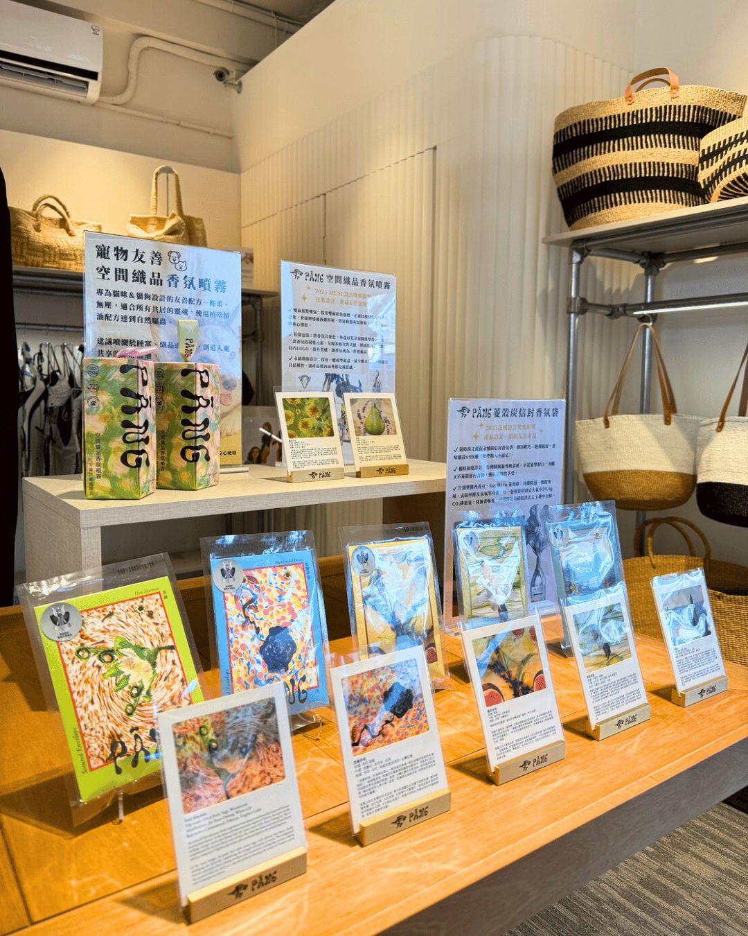 WET Ethical Select Shop 道德選品店