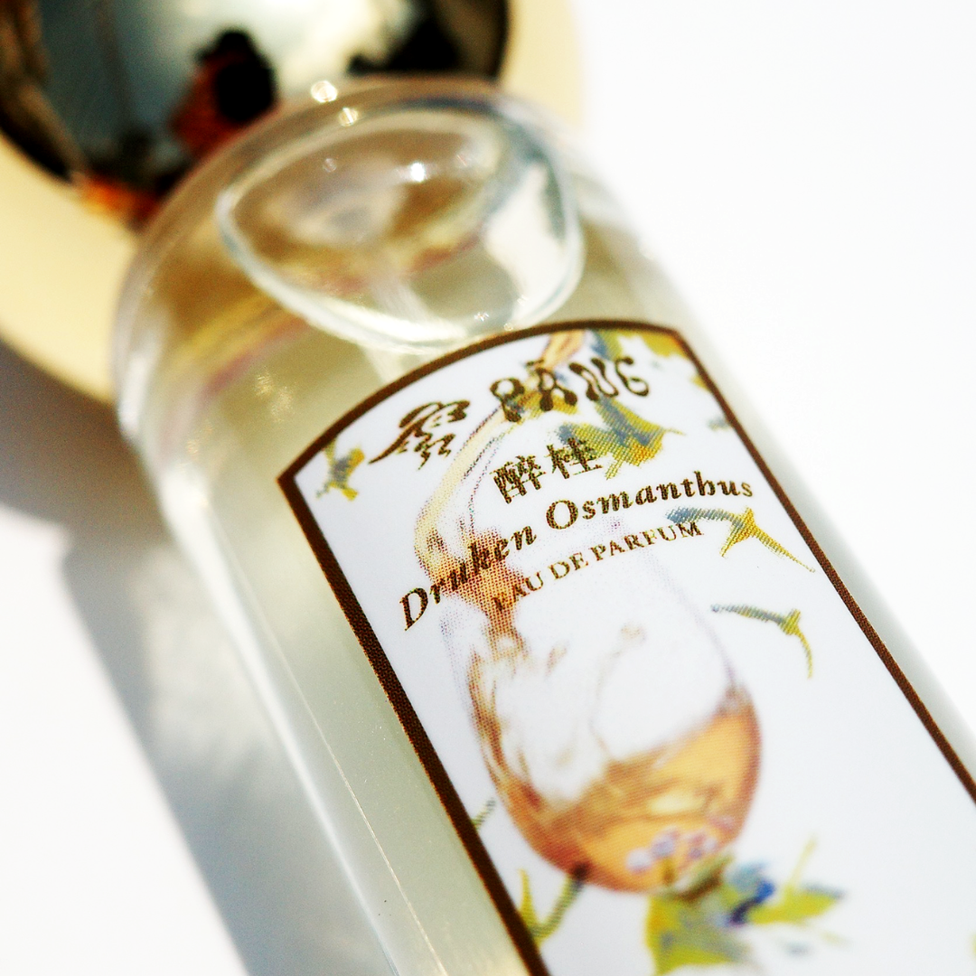 淡香精12ml｜醉桂 Eau De Parfum 12ml｜Drunken Osmanthus