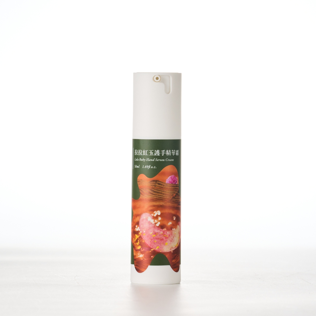 護手精華霜 50ml | 拉拉紅玉