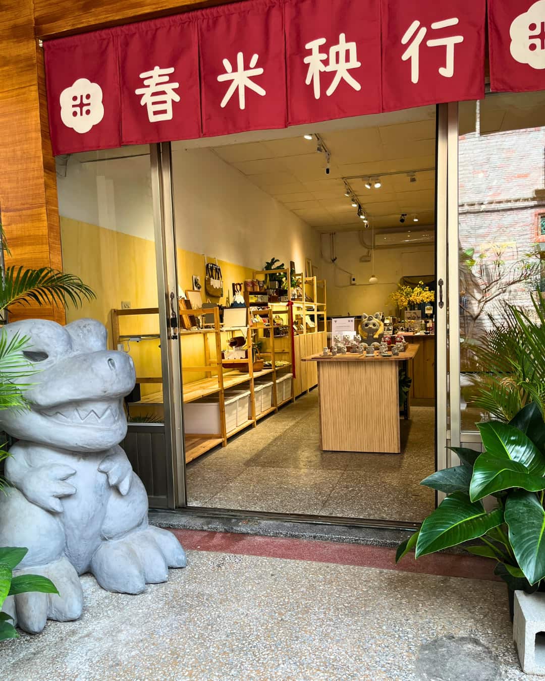 春米秧行 Chunmi Select