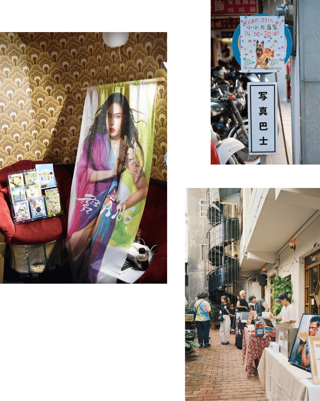 雱 PĀNG 參與「小小ㄉ萬祭」高雄市集回顧