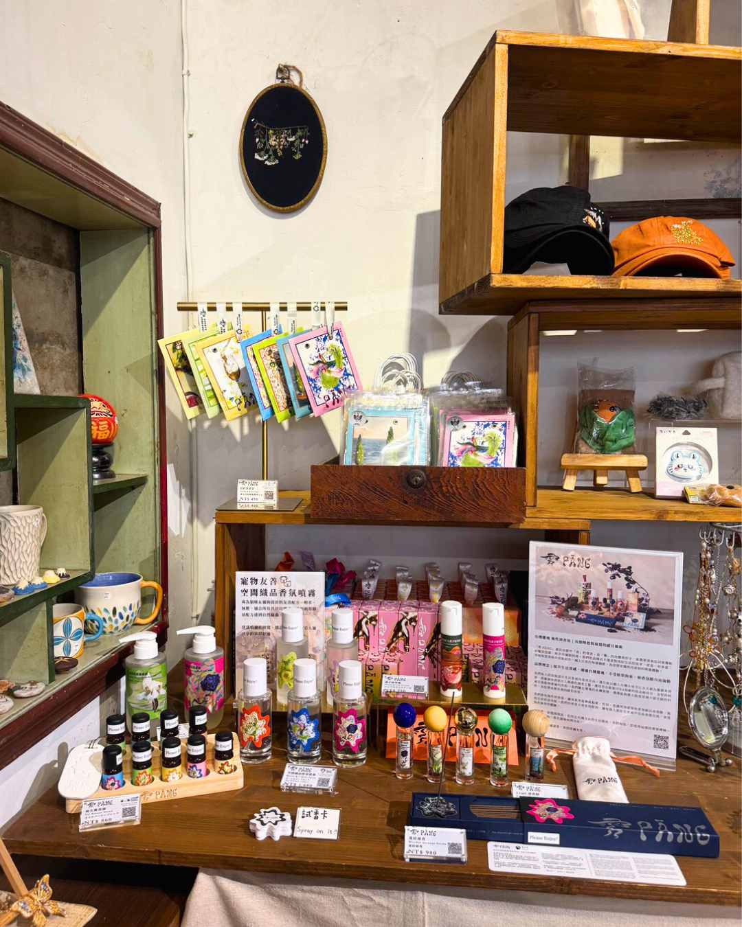 【尋香台南】跨越百年的氣息｜雱 PĀNG 進駐「蝸牛市吉」