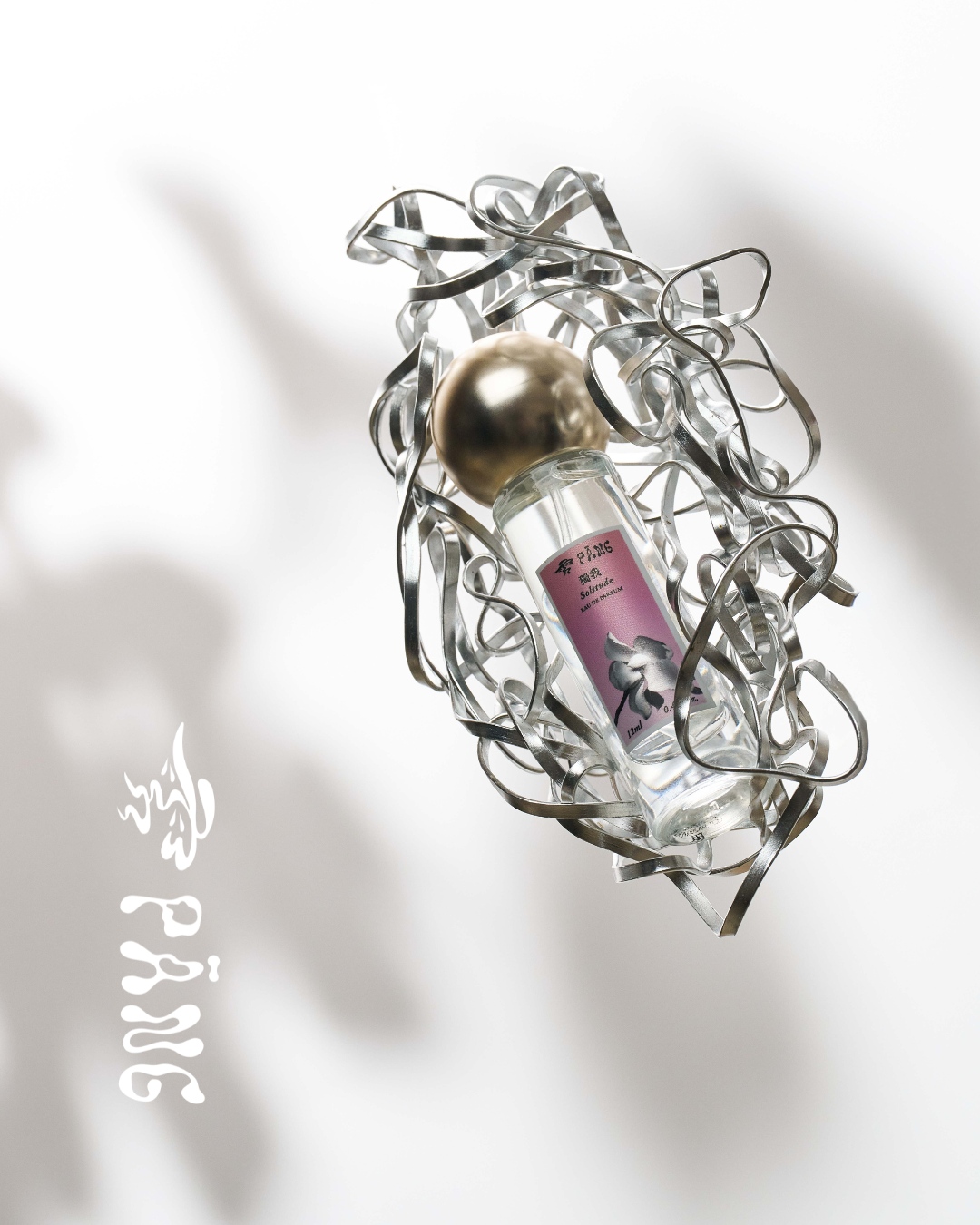 獨我 Solitude 淡香精 EDP｜2026 文博會全新首發 - 雱 PĀNG