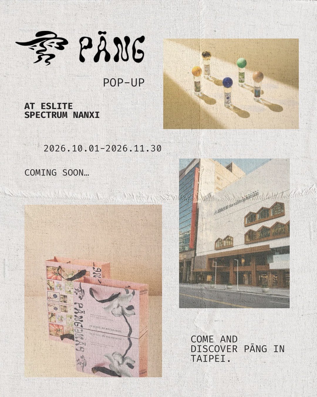 【雱 PĀNG｜誠品生活南西4F・快閃登陸誠品生活！10/1–11/30 限時兩個月香氛體驗店】