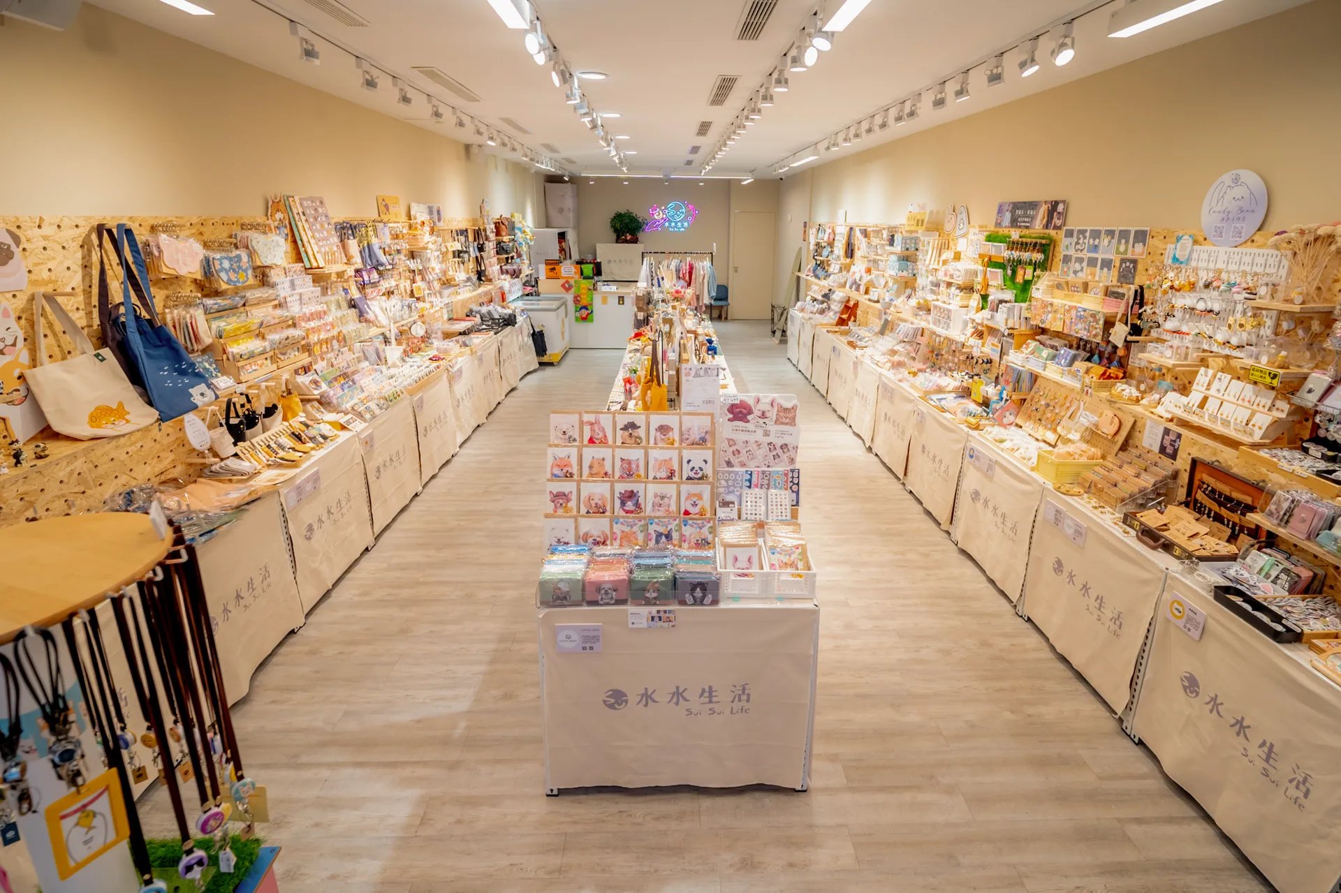 水水生活旗艦店
