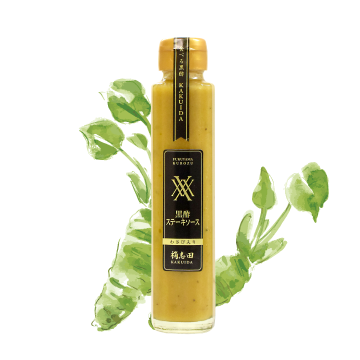 桷志田山葵黑醋牛排醬