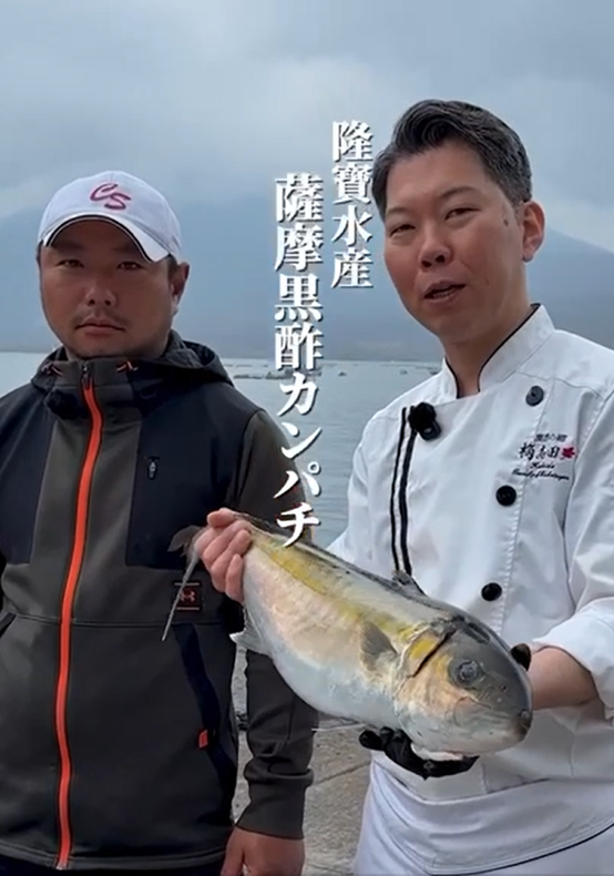 隆寶水產X福山黑醋－吃黑醋長大的獅魚