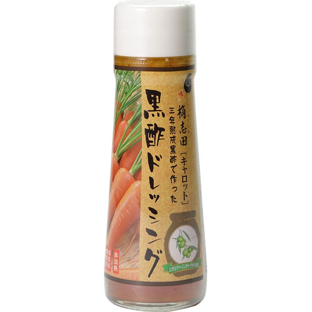 桷志田黑醋沙拉醬-紅蘿蔔