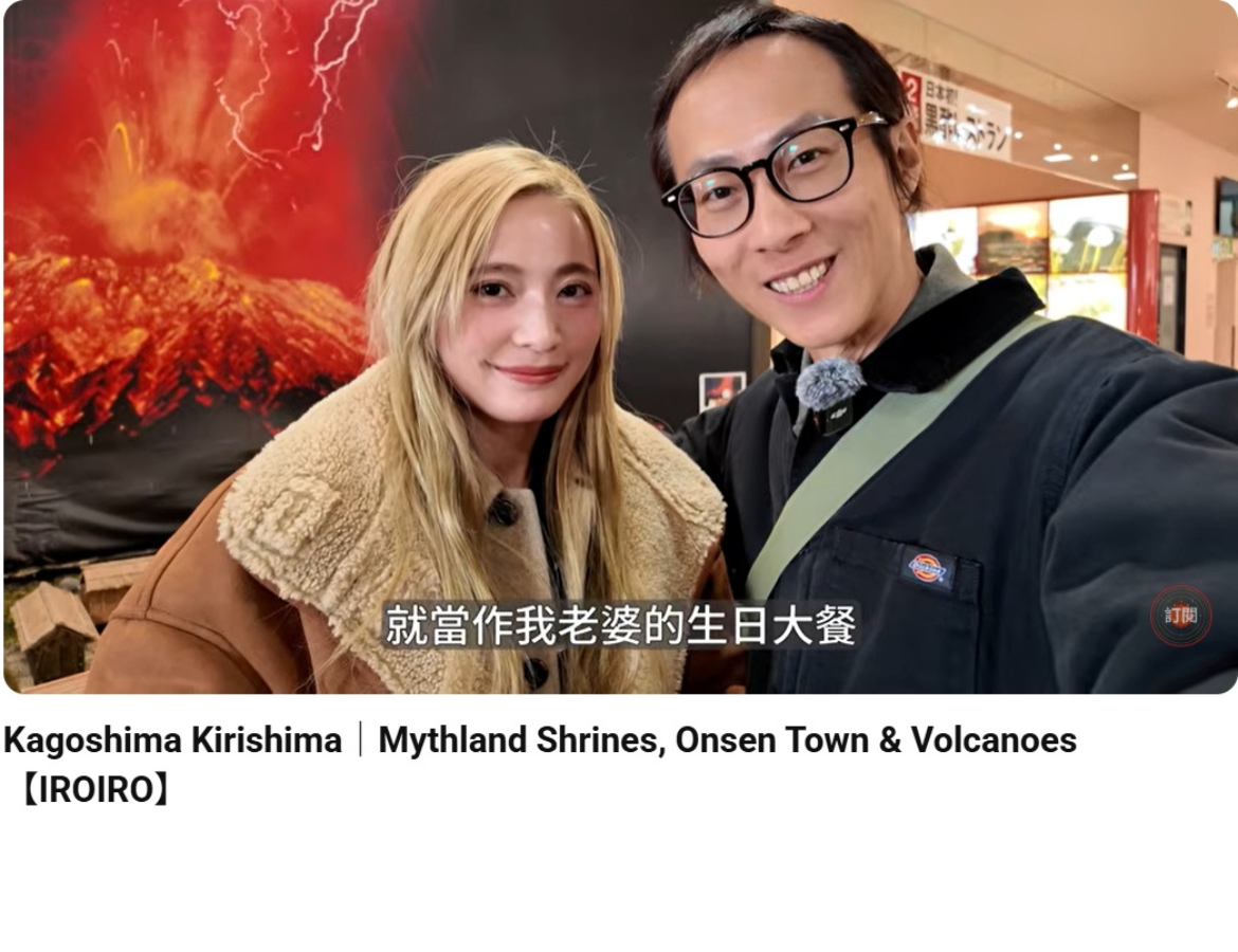 IROIRO影片介紹分享