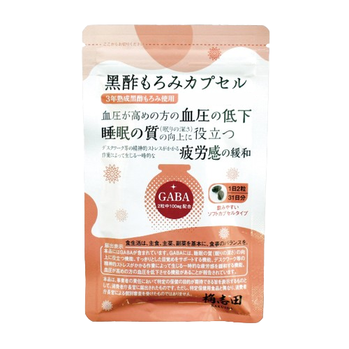 桷志田黑醋醪膠囊