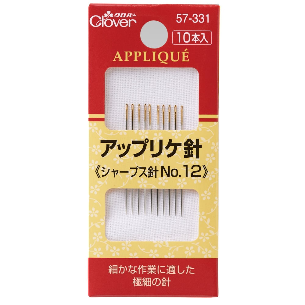 CLOVER【貼布縫針】