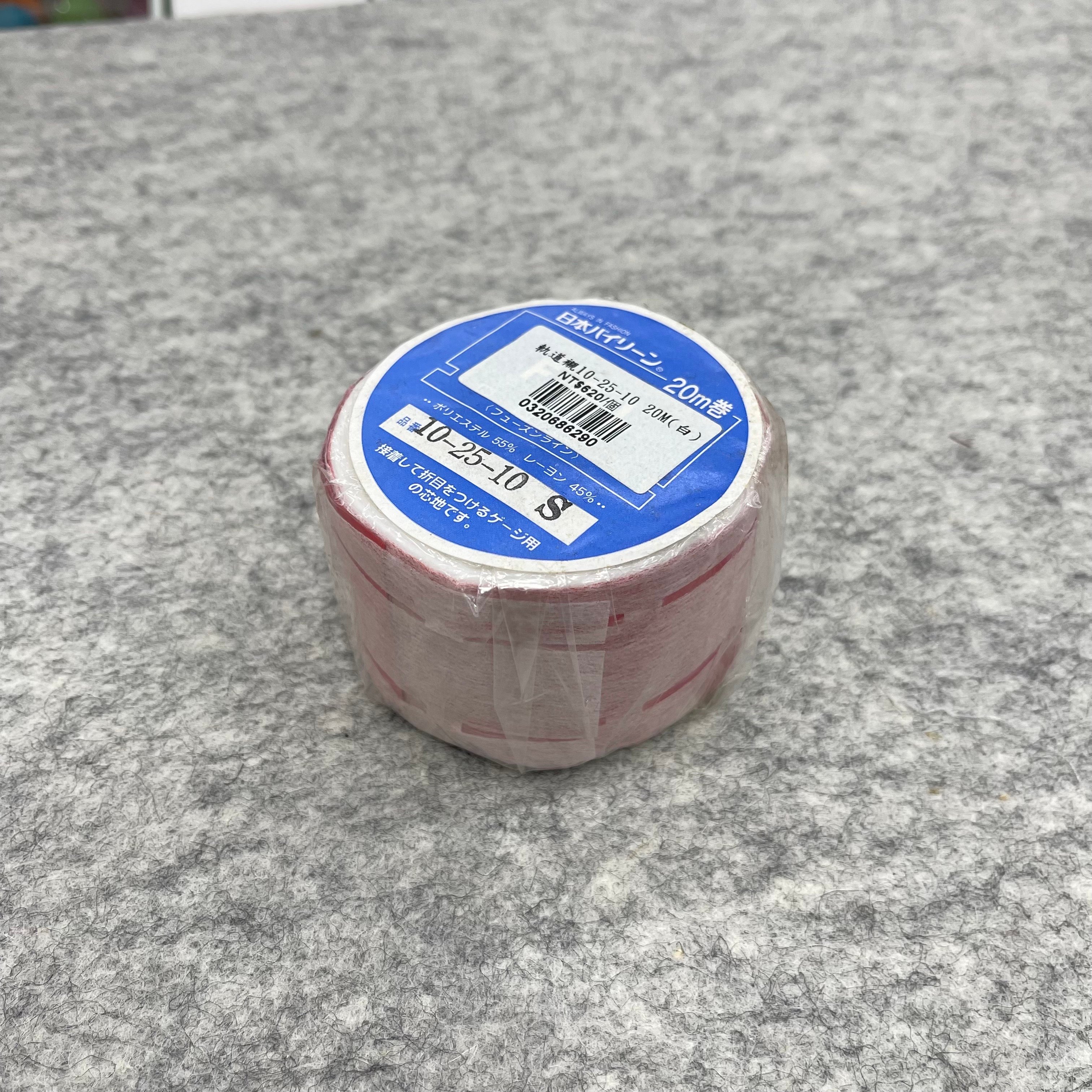 軌道襯10-25-10 20m（白）