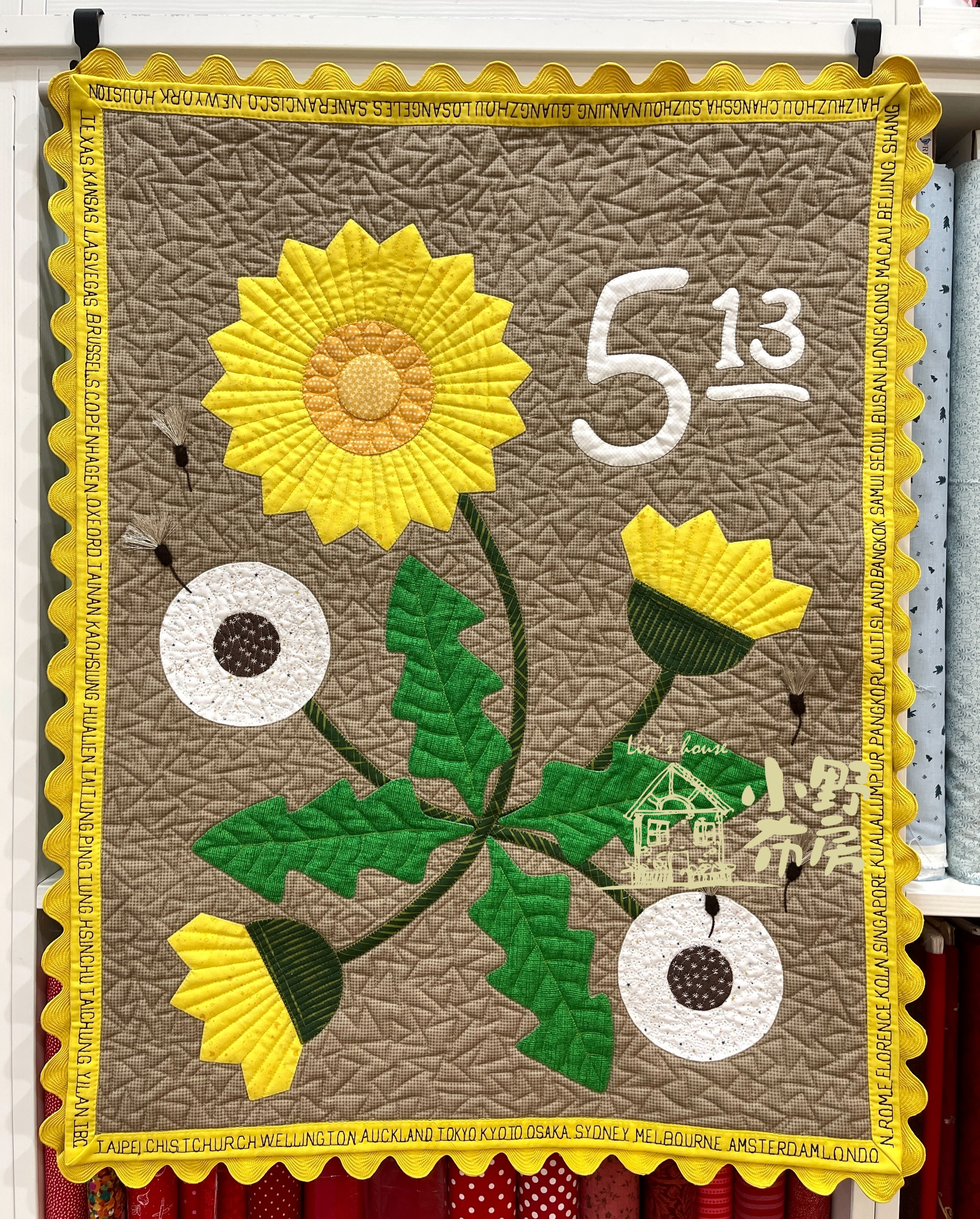 【機縫課程】帶我去旅行蒲公英壁飾