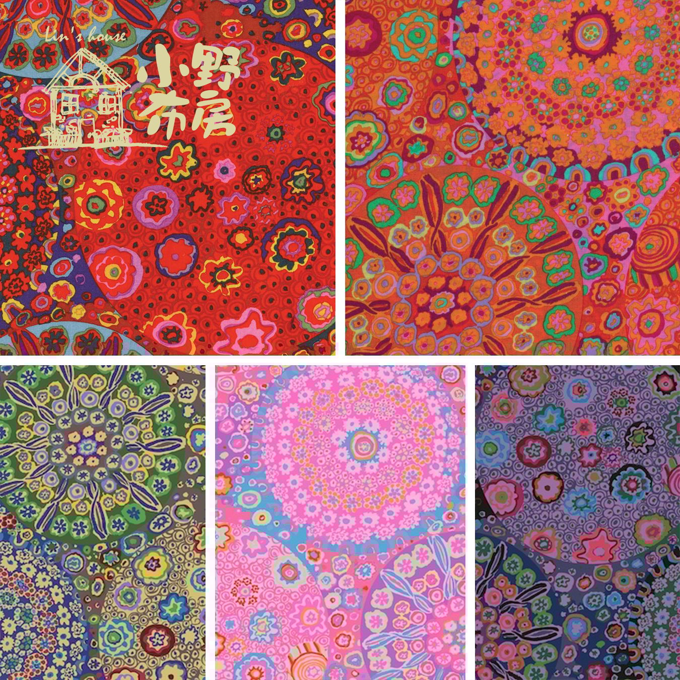 ROWAN 經典系列【變形蟲Millefiore】