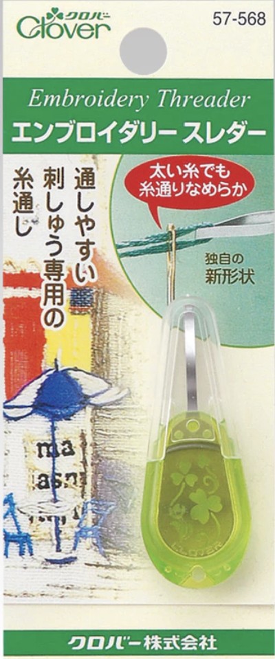 CLOVER 刺繡線專用穿線器