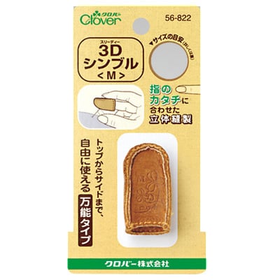 CLOVER【3D皮指套】