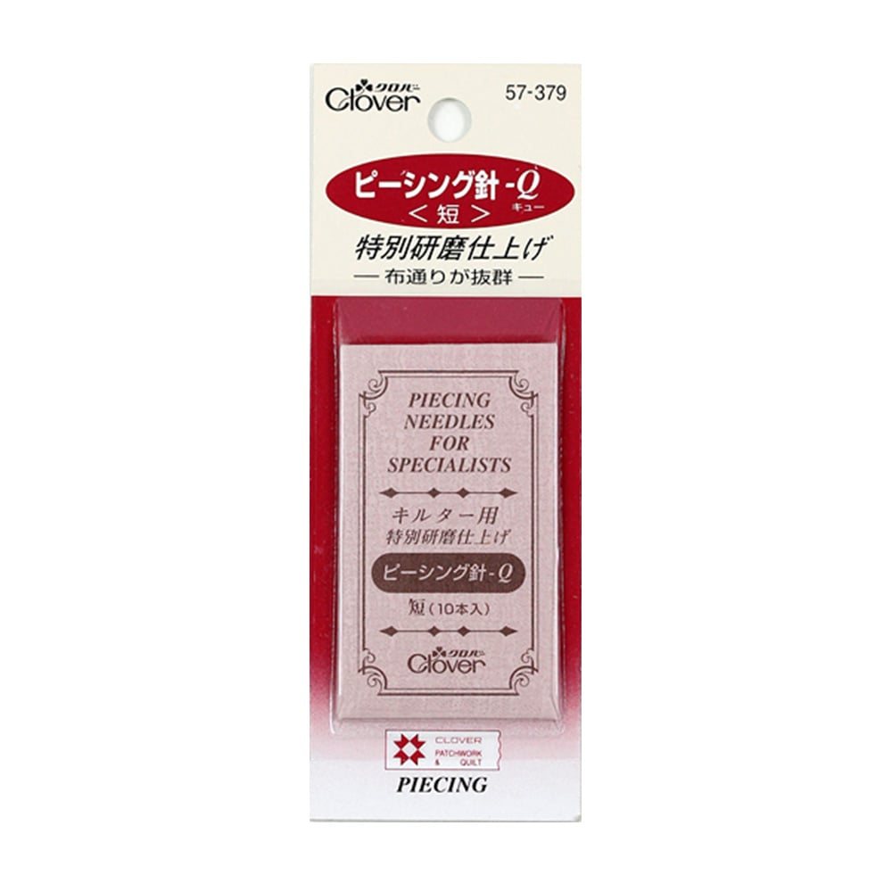 CLOVER【特別研磨-短】