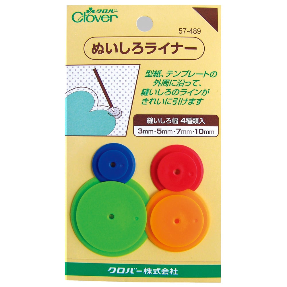 CLOVER【縫份圈/YY奇異輪（3、5、7、10mm）】