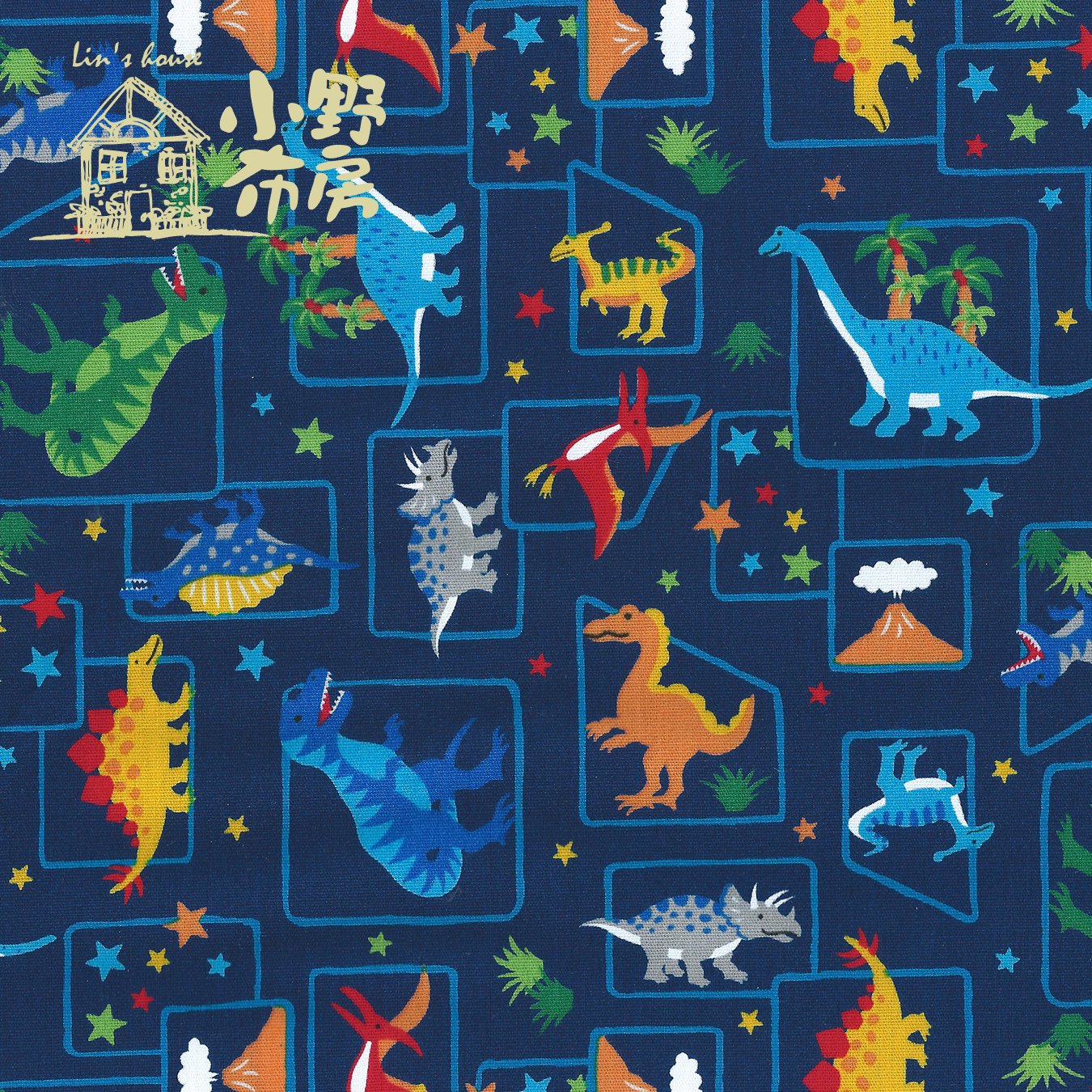 日本印花布【恐龍世界】