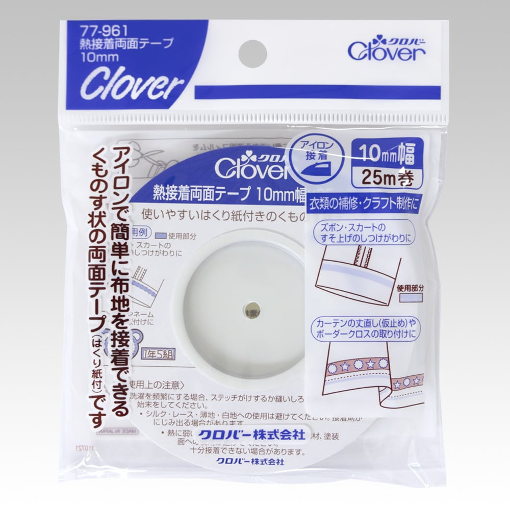 CLOVER【10mm熱接著兩面膠帶】