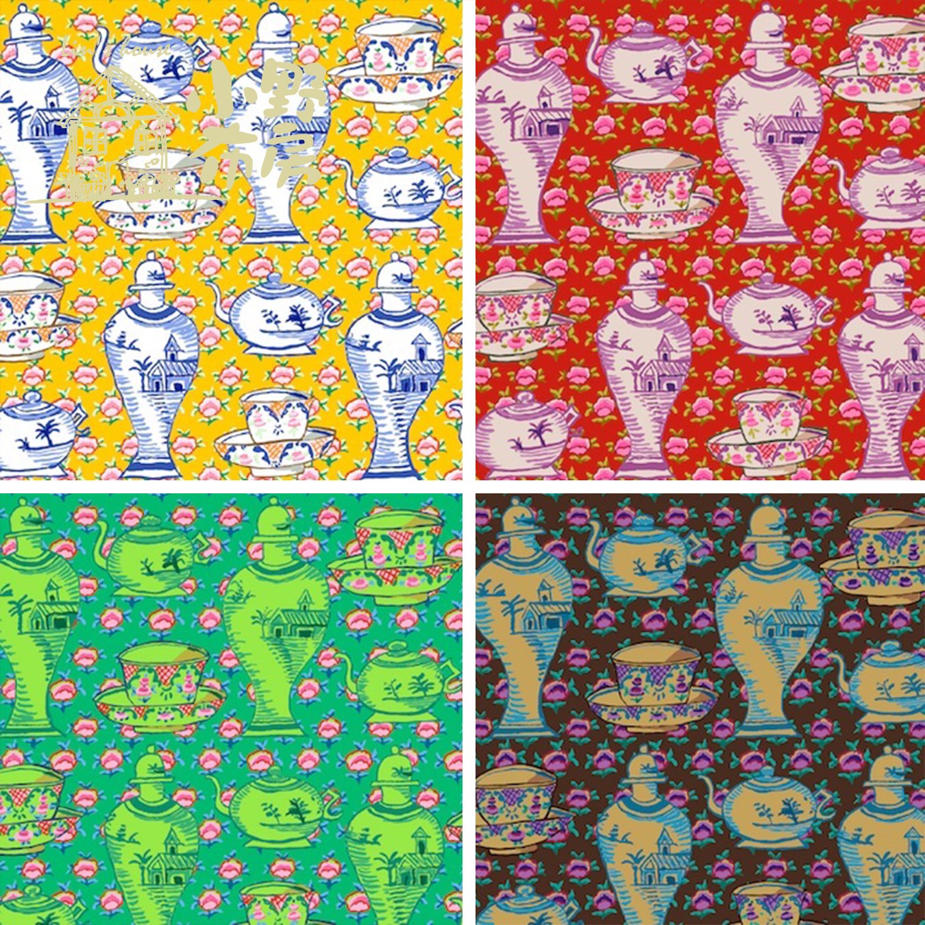 ROWAN 2017秋季【壺Delft Pots】