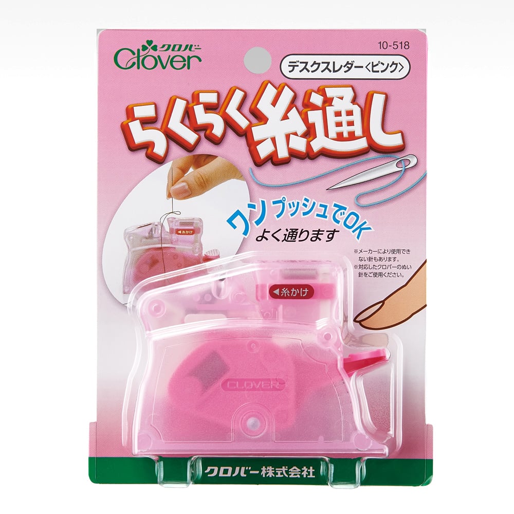 CLOVER【桌上型穿線器（粉）】