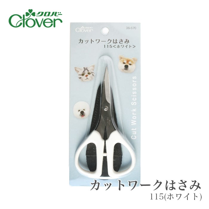 CLOVER【11.5cm剪刀（附皮套）】