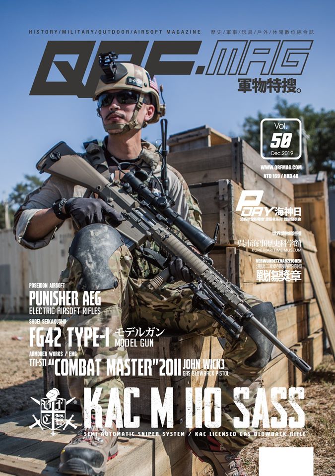 QRF.mag 軍物特搜雜誌 [2019 Dec Vol.50]
