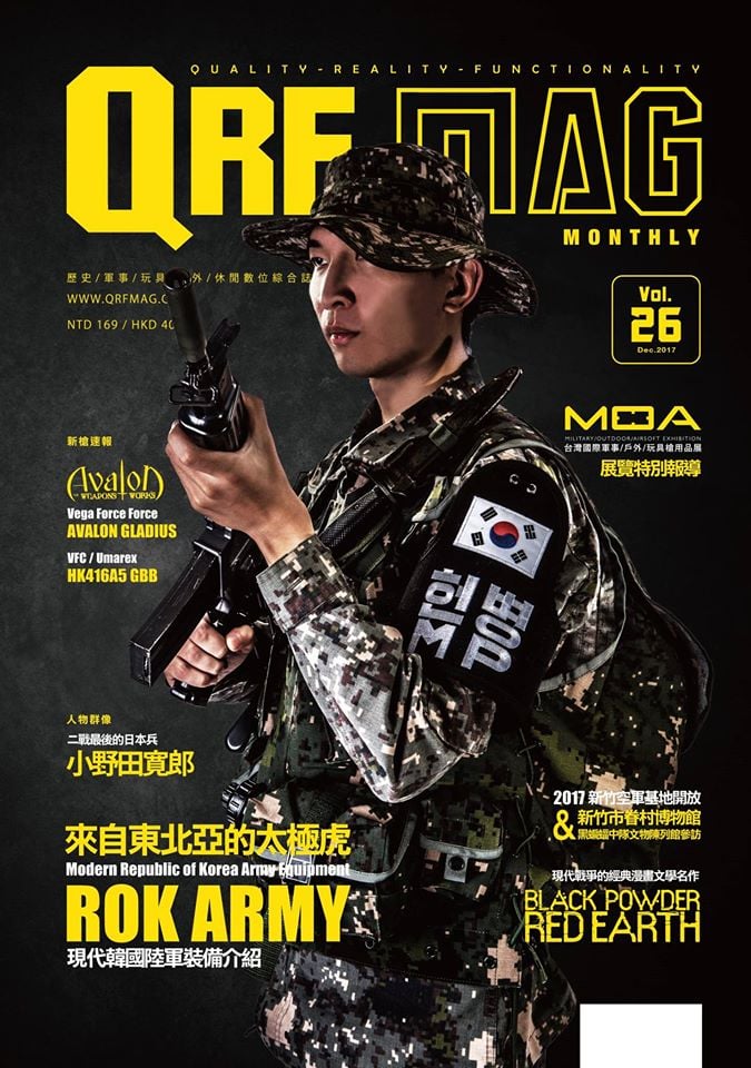 QRF.mag 軍物特搜雜誌 [2017 Dec Vol.26]