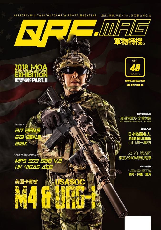 QRF.mag 軍物特搜雜誌 [2019 Feb Jan Vol.40]