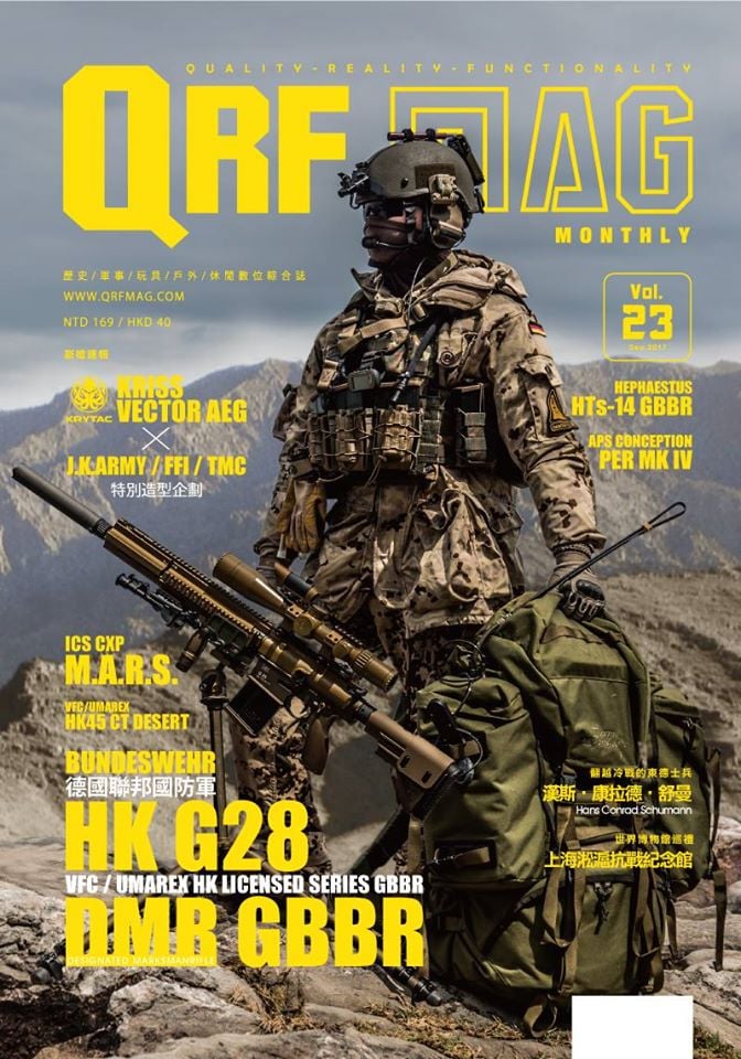 QRF.mag 軍物特搜雜誌 [2017 Sep Vol.23]