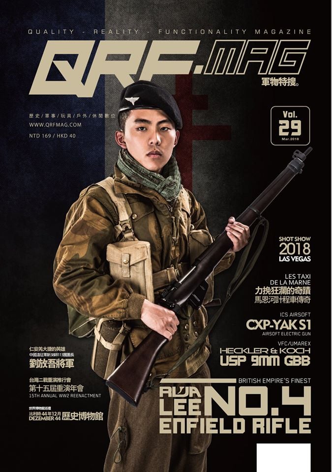 QRF.mag 軍物特搜雜誌 [2018 Mar Vol.29]