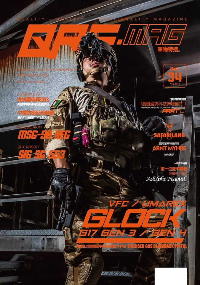 QRF.mag 軍物特搜雜誌 [2018 Aug Vol.34]