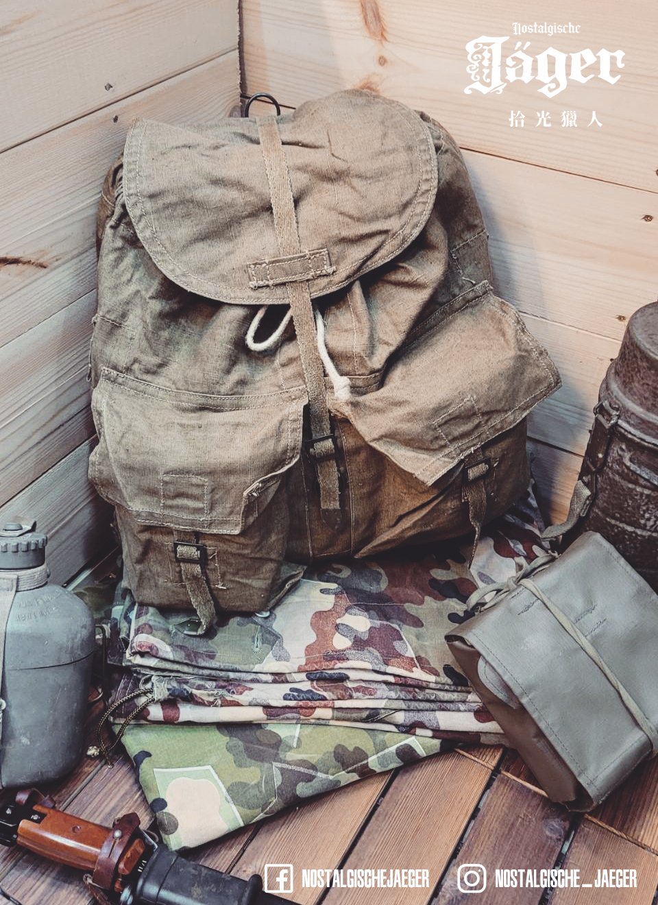 捷克斯洛伐克M60背包