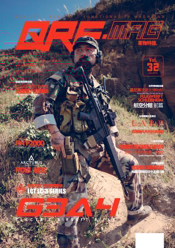 QRF.mag 軍物特搜雜誌 [2018 Jun Vol.32]