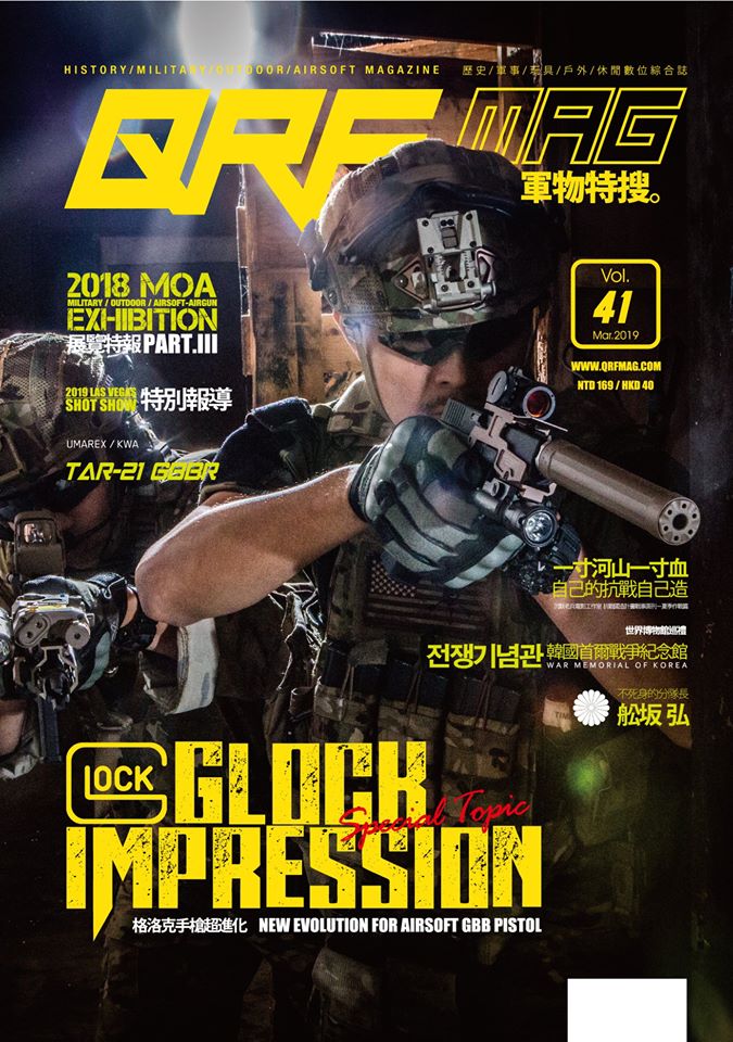 QRF.mag 軍物特搜雜誌 [2019 Mar Vol.41]