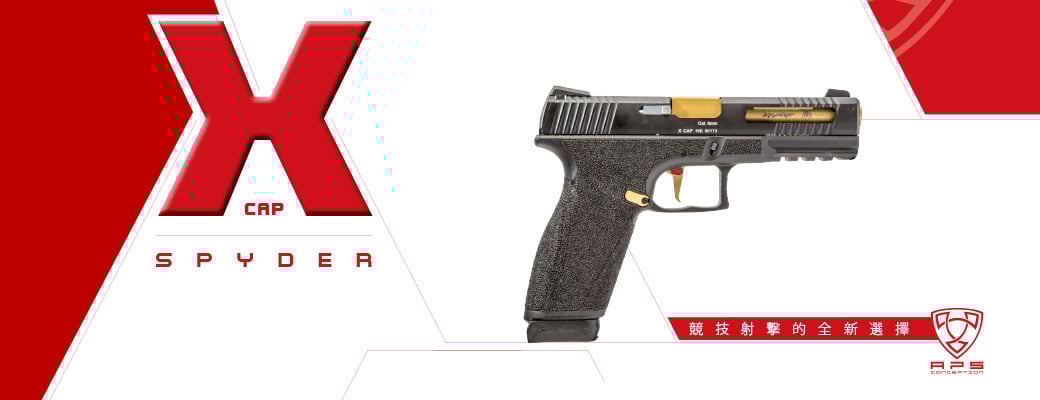 【APS】X CAP SPYDER / 2016-07