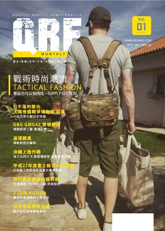 QRF.mag 軍物特搜雜誌 [2015 Nov Vol.01 創刊號]