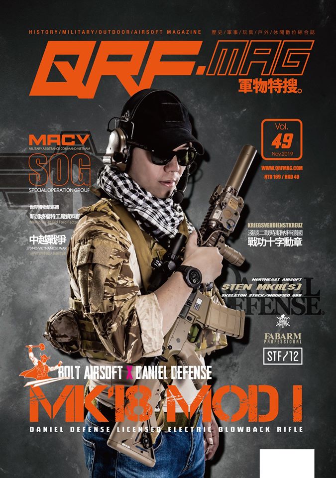 QRF.mag 軍物特搜雜誌 [2019 Nov Vol.49]