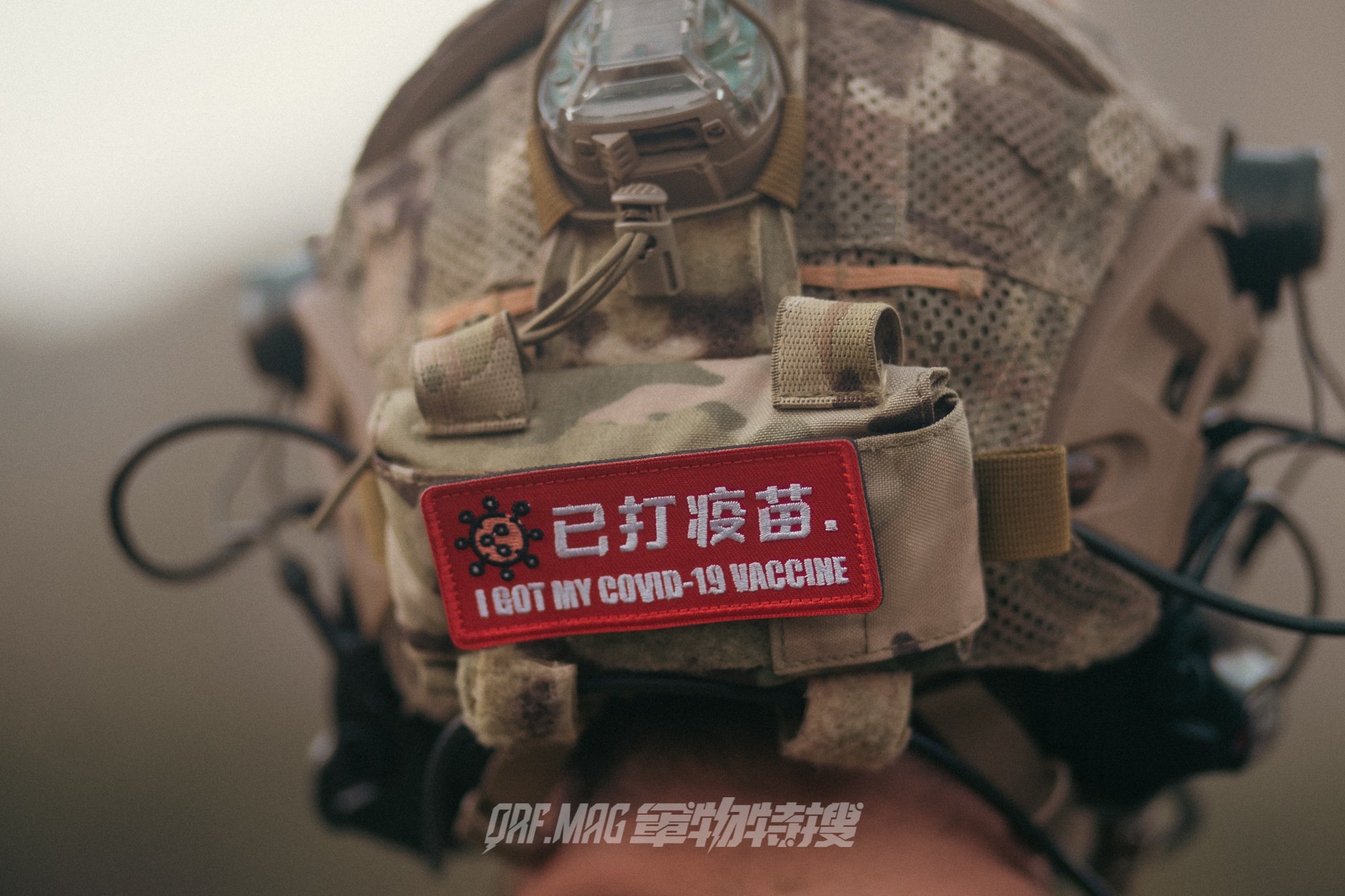 我有打疫苗乖乖章