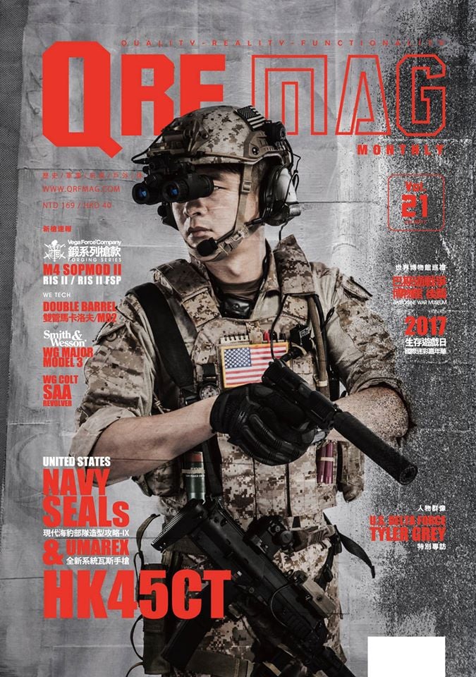 QRF.mag 軍物特搜雜誌 [2017 Jul Vol.21]