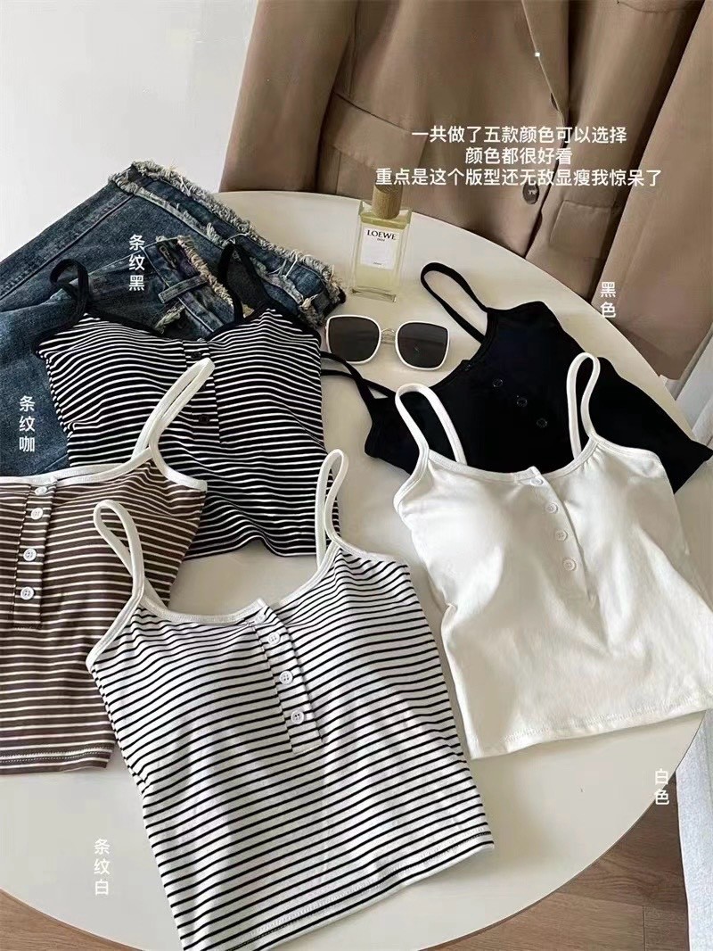 『買一送一』條紋鈕扣吊帶美背胸墊背心