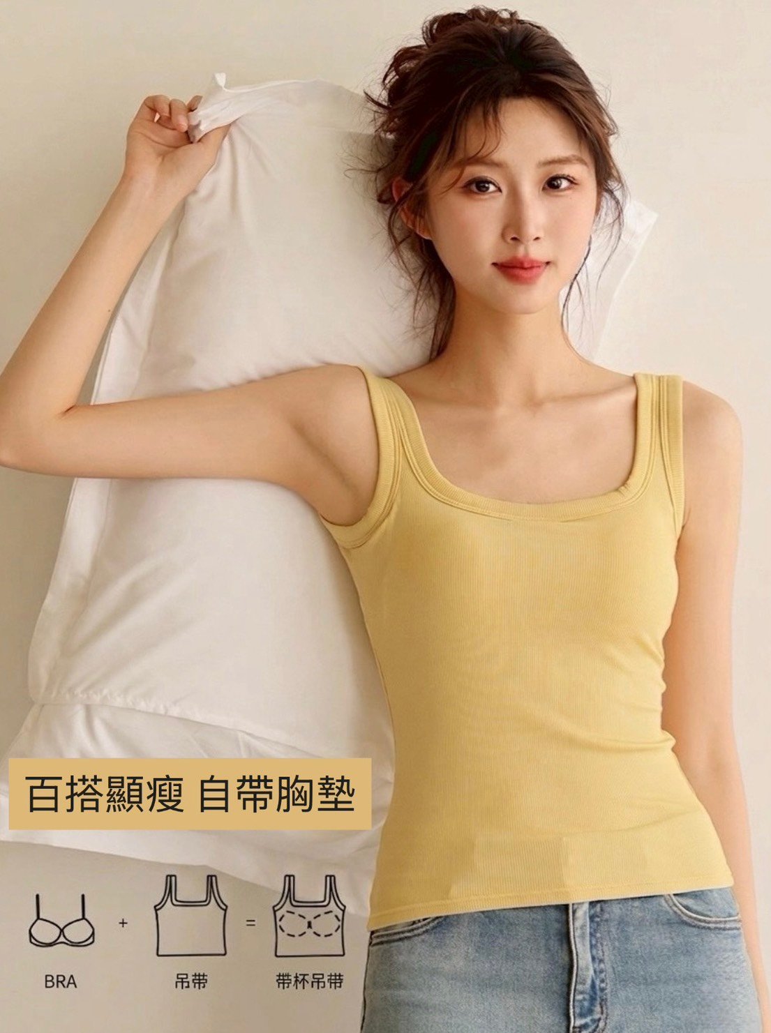 BRATOP-【涼感】方領大U美背螺紋立體胸墊罩杯BRA背心