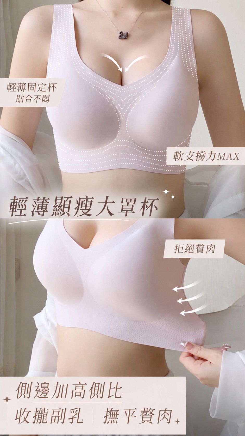 『舒適推薦 • 寬肩帶無釦款』超彈力果凍條無痕乳膠無鋼圈無痕內衣Bra 『舒適推薦 • 寬肩帶無釦款』超彈力果凍條無痕乳膠無鋼圈無痕內衣Bra