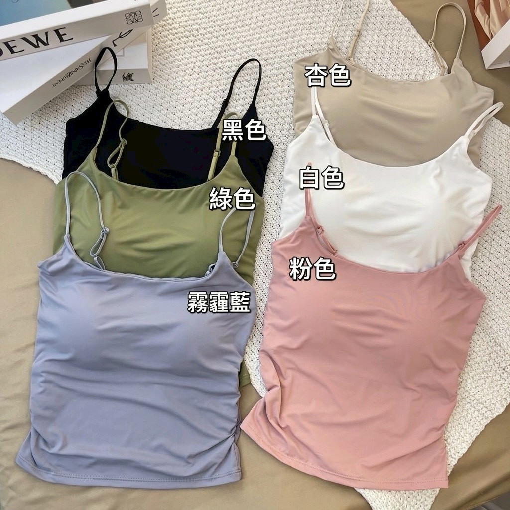 『買一送一』冰絲涼感可調肩帶胸墊背心