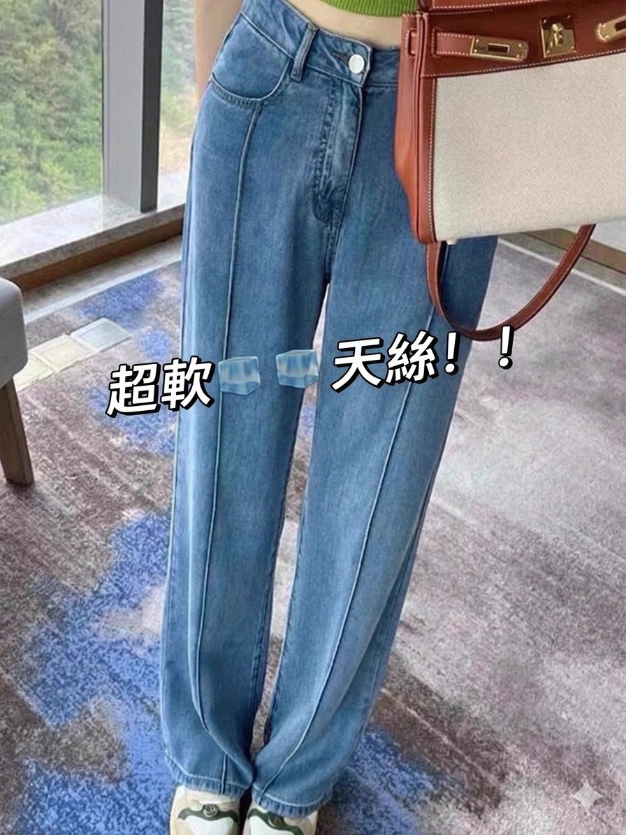 超軟輕薄中線天絲牛仔褲闊腿長褲 超軟輕薄中線天絲牛仔褲闊腿長褲