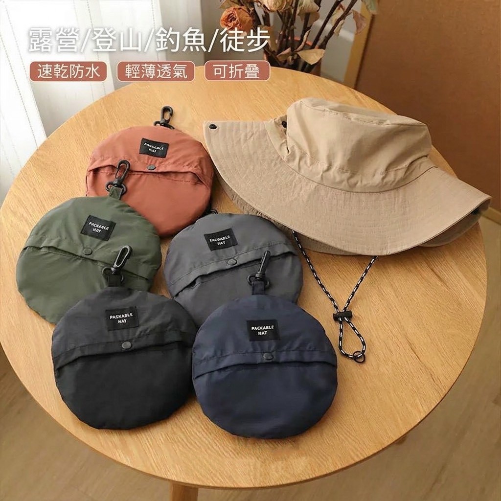 戶外必備防水速乾防曬漁夫帽|男女款 戶外必備防水速乾防曬漁夫帽|男女款